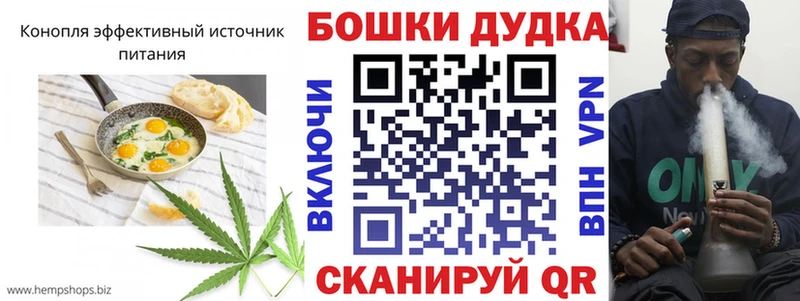 Cannafood конопля  Новодвинск 