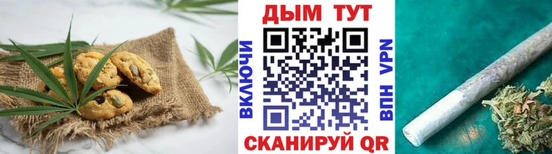 Еда ТГК марихуана Новодвинск