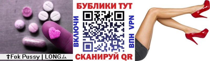 blacksprut онион  Новодвинск  ЭКСТАЗИ 280 MDMA  наркотики 