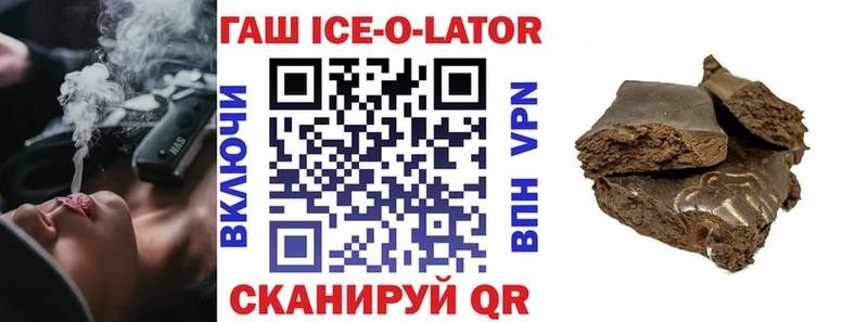 ГАШ Cannabis  Новодвинск 