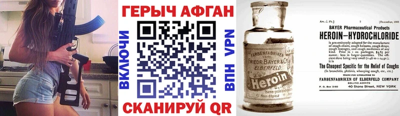 Героин герыч  ОМГ ОМГ как войти  Новодвинск 