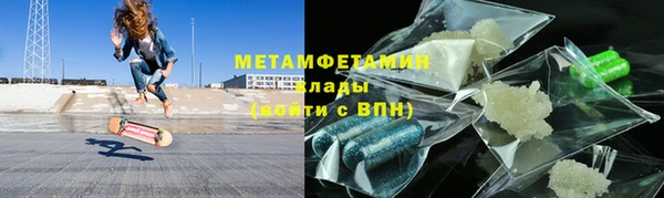 мескалин Нефтегорск