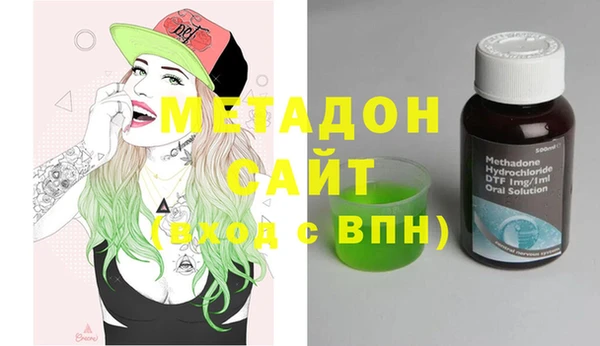 стафф Армянск