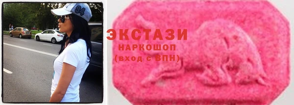 стафф Армянск