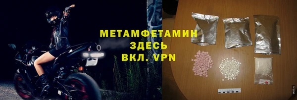 стафф Армянск