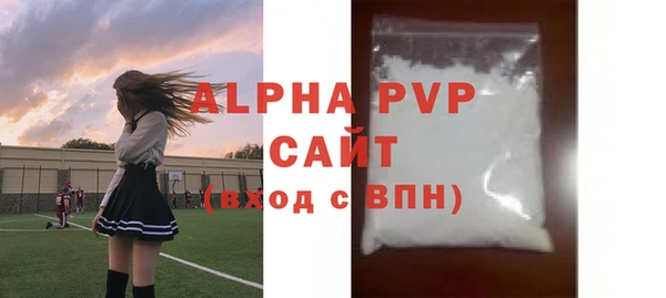 стафф Армянск