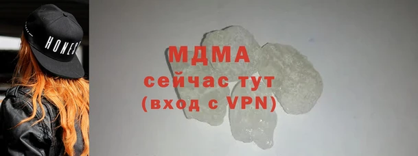mdpv Аркадак