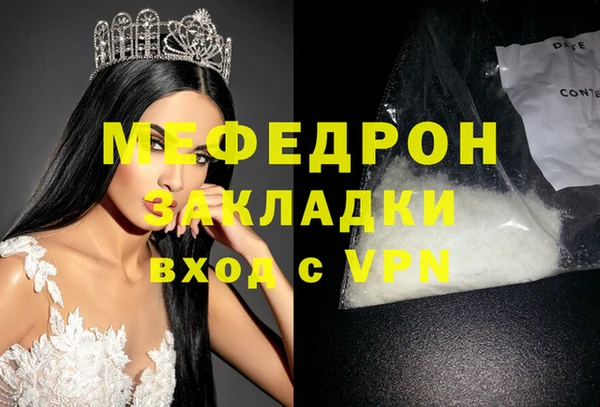 mdpv Аркадак