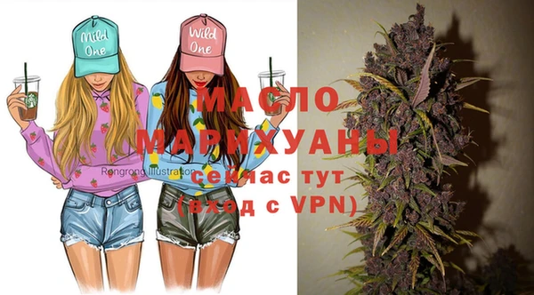 стафф Армянск