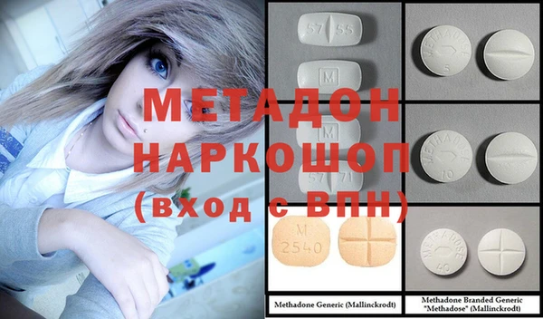 mdpv Аркадак