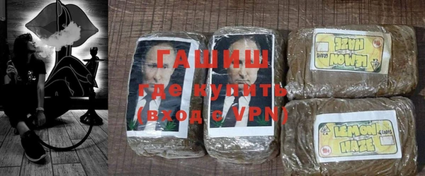 стафф Армянск
