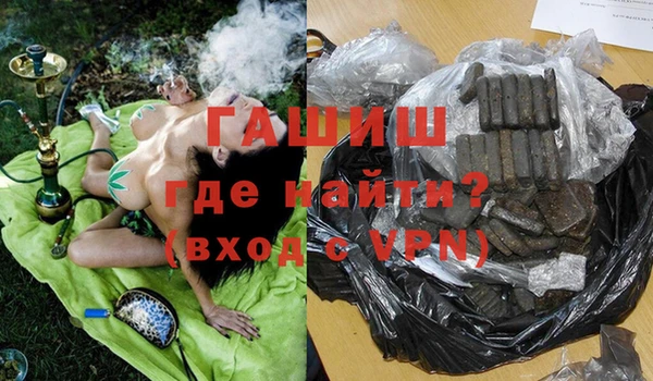 mdpv Аркадак