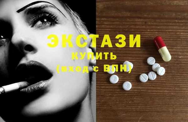 стафф Армянск