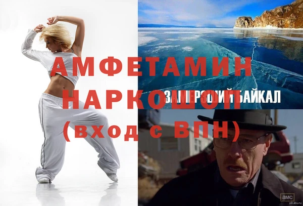 mdpv Аркадак