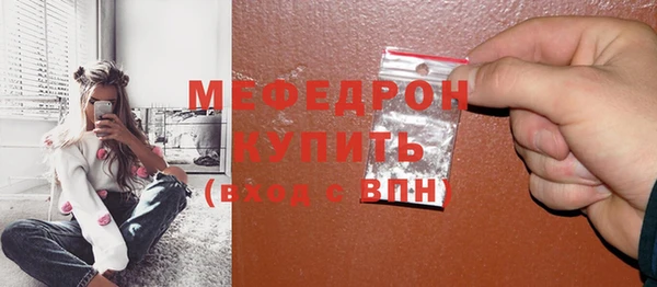 mdpv Аркадак