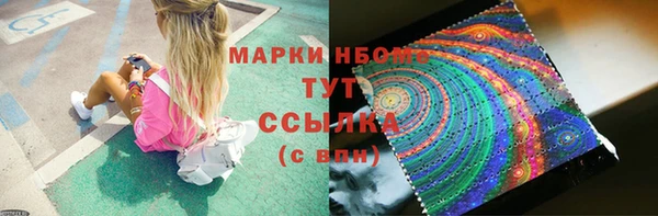 стафф Армянск