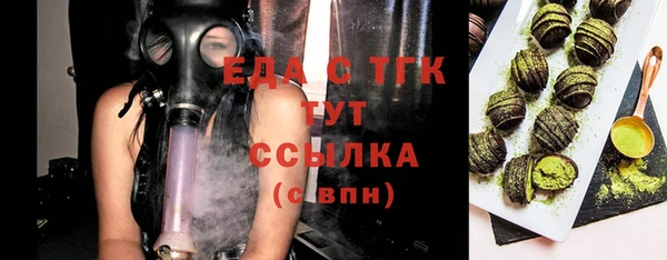 стафф Армянск