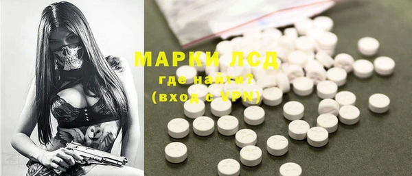 стафф Армянск