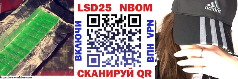 Лсд 25 экстази кислота  Новодвинск 