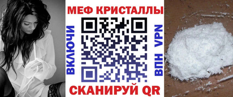 Меф мука  Новодвинск 