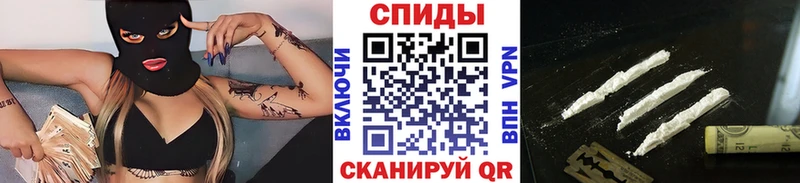 ОМГ ОМГ   Новодвинск  Первитин Декстрометамфетамин 99.9%  закладка 