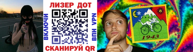 Марки 25I-NBOMe 1,8мг  продажа наркотиков  Новодвинск 